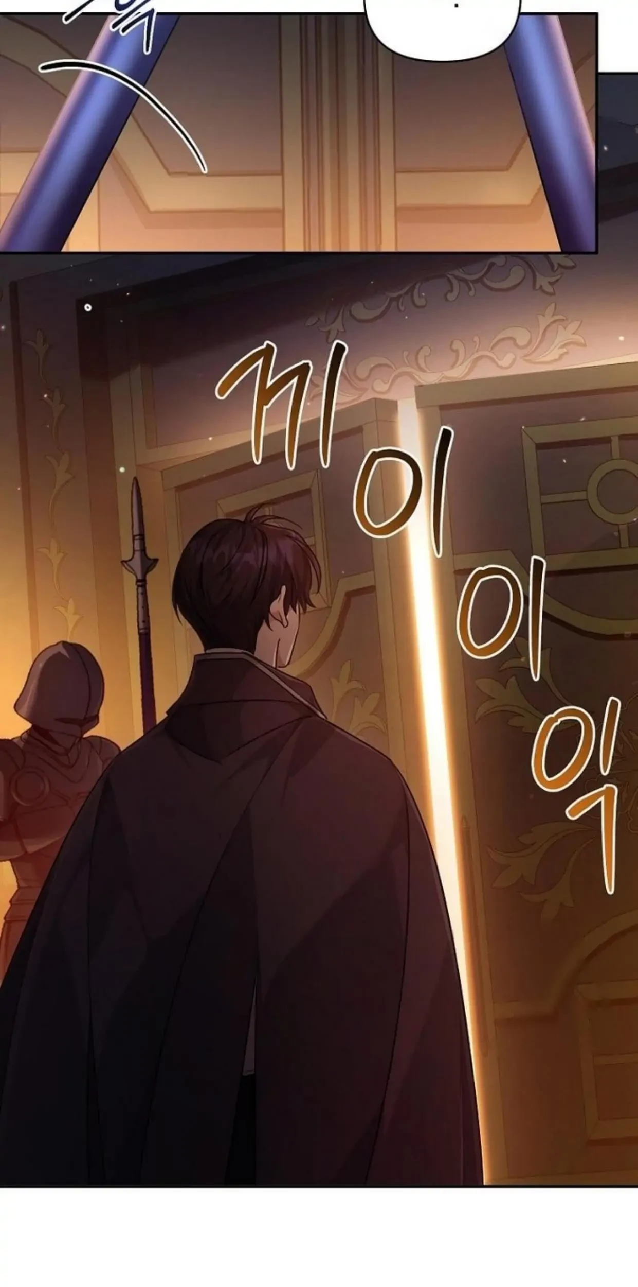 I’m a Villainess, but I’m Good at Cooking Chapter 02 - Halaman 133