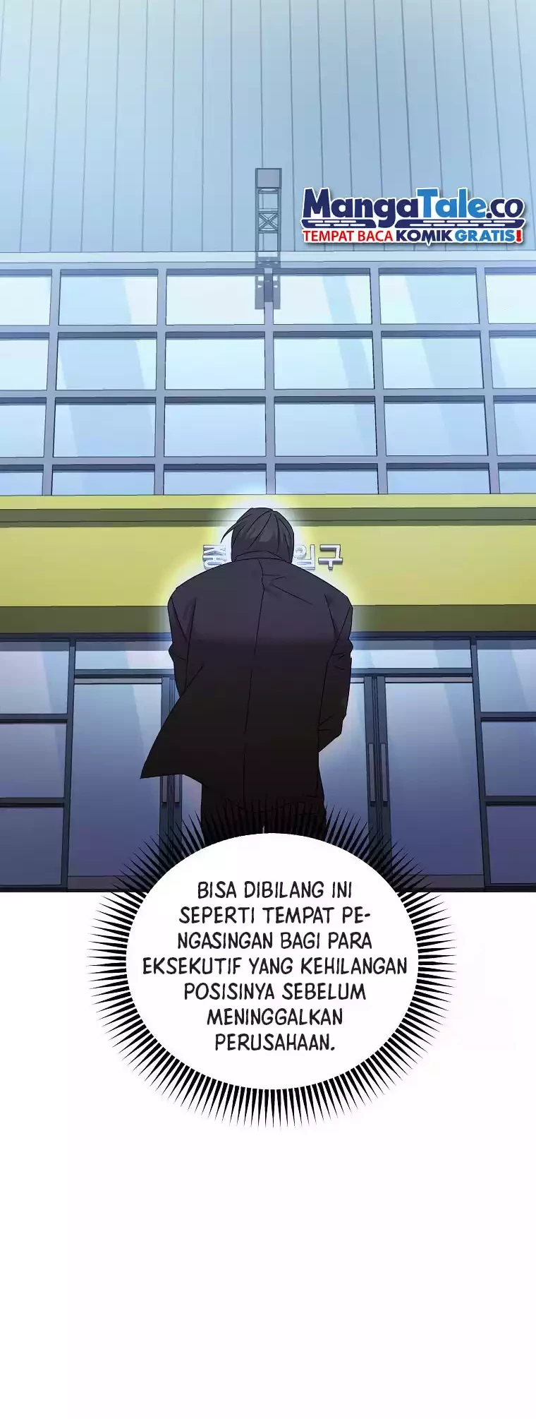 The Rookie In The Baseball Team Is Performing Exceptionally Well Chapter 11 - Halaman 5