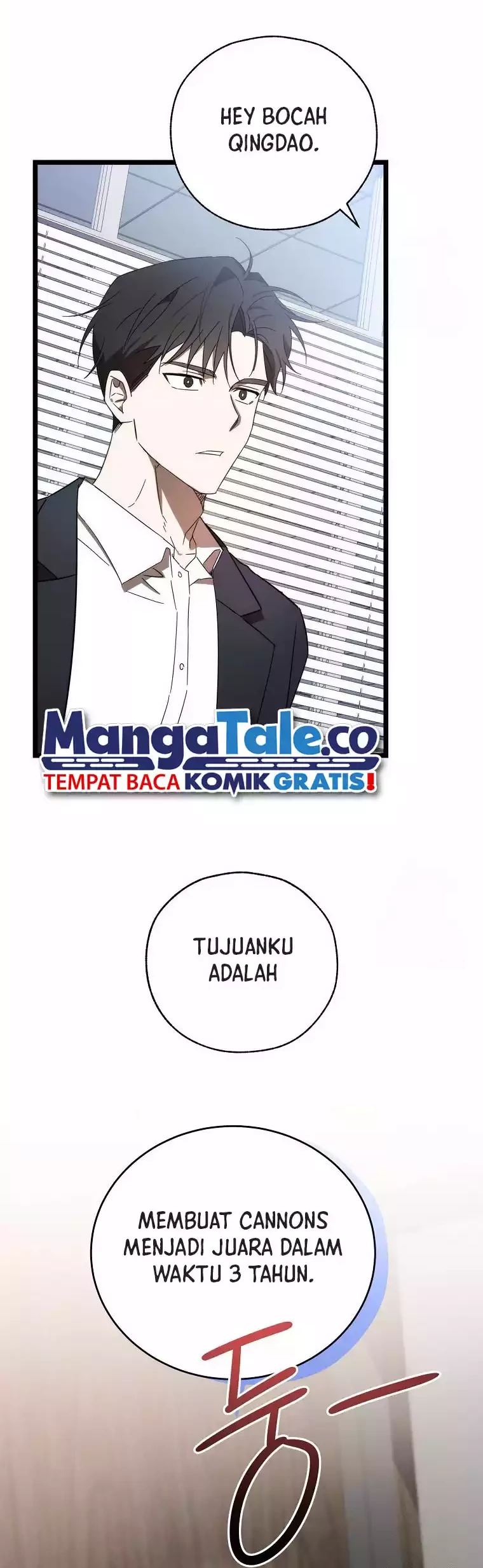 The Rookie In The Baseball Team Is Performing Exceptionally Well Chapter 11 - Halaman 17