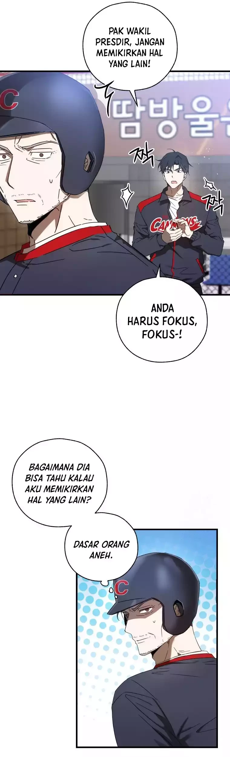 The Rookie In The Baseball Team Is Performing Exceptionally Well Chapter 09 - Halaman 9