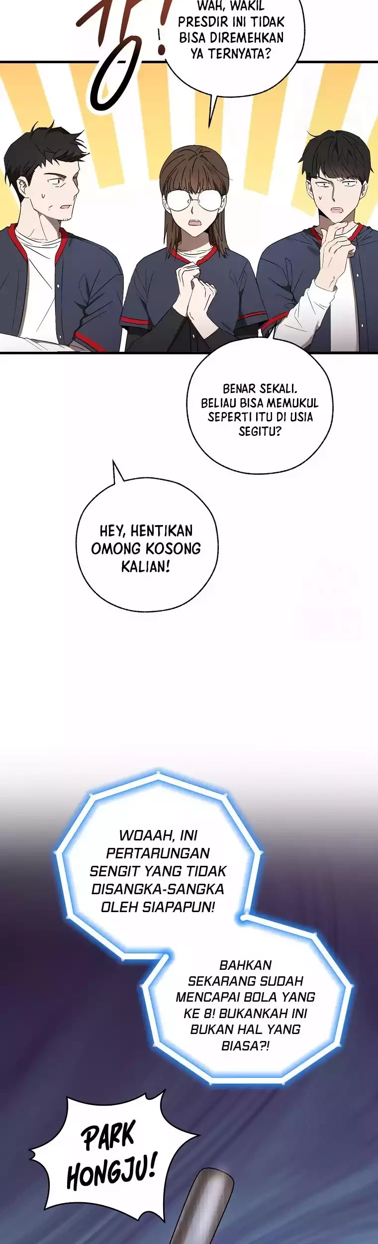 The Rookie In The Baseball Team Is Performing Exceptionally Well Chapter 09 - Halaman 17