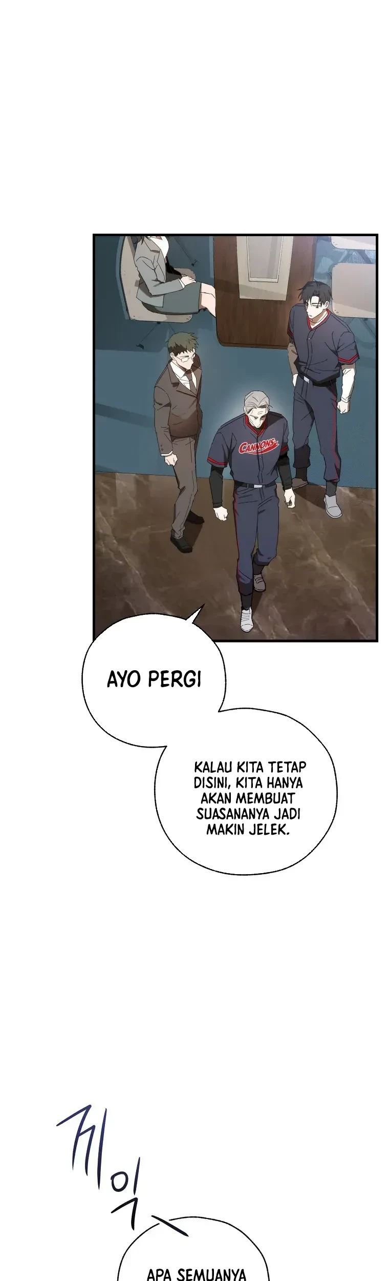 The Rookie In The Baseball Team Is Performing Exceptionally Well Chapter 08 - Halaman 4