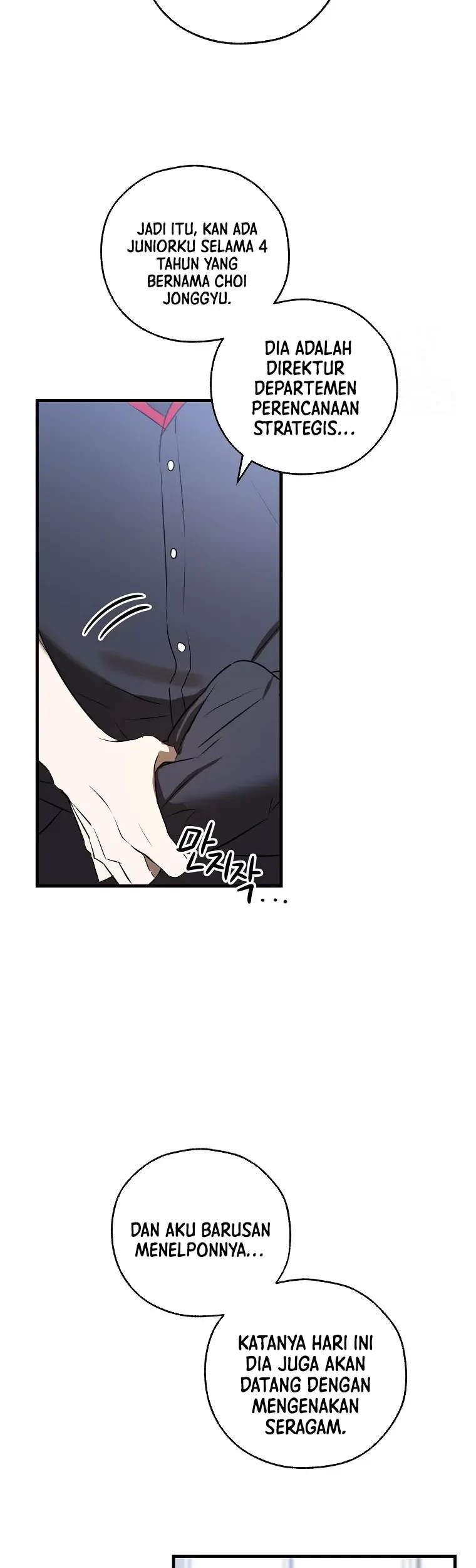 The Rookie In The Baseball Team Is Performing Exceptionally Well Chapter 07 - Halaman 40