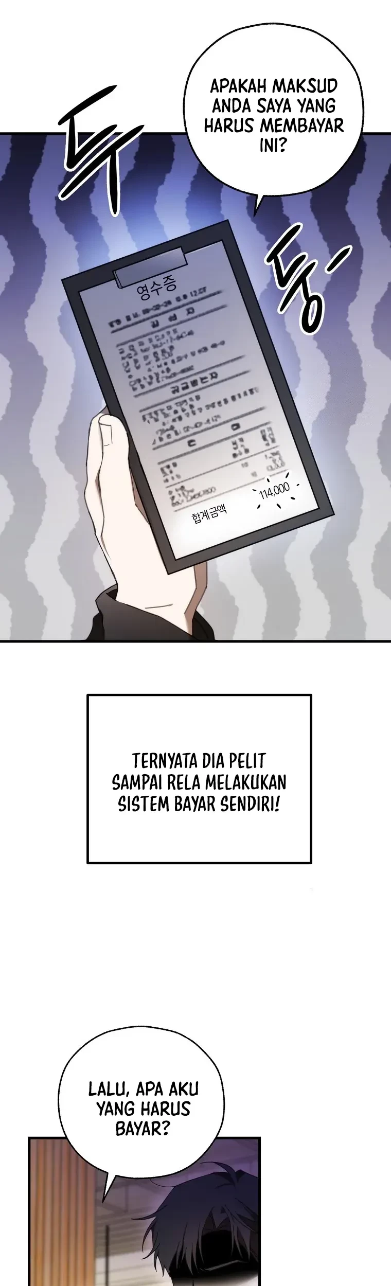 The Rookie In The Baseball Team Is Performing Exceptionally Well Chapter 06 - Halaman 23