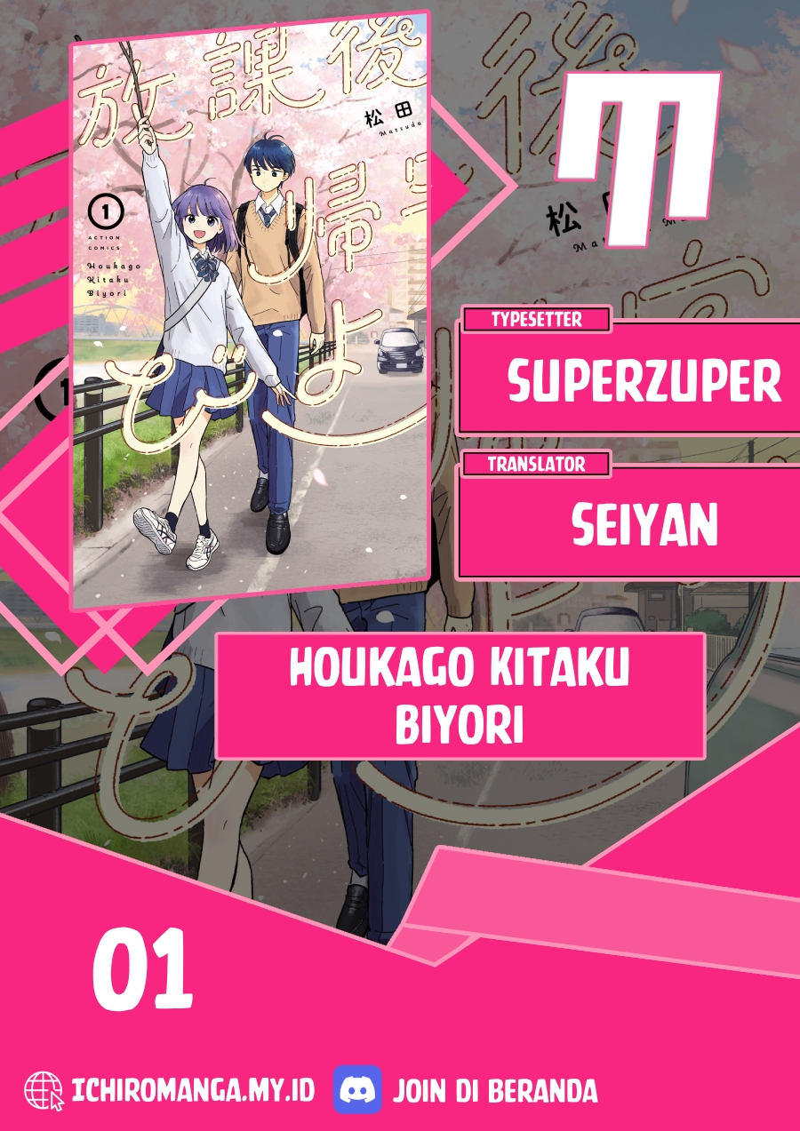 Komik Houkago Kitaku Biyori Chapter 01 gambar 1