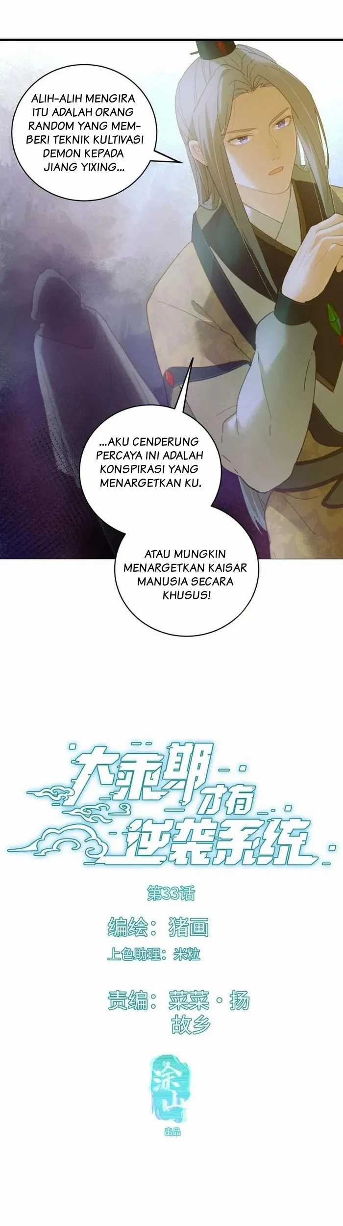 Manhua Counterattacking System Available At The Grand Ascension Stage Chapter 33 gambar 2