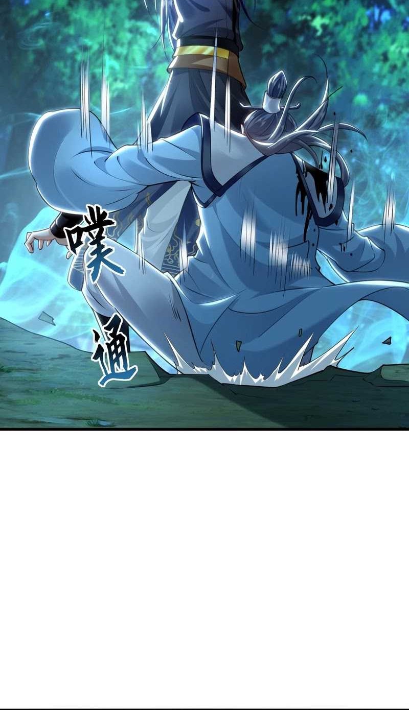 1 Million Times Attack Speed Chapter 27 - Halaman 29