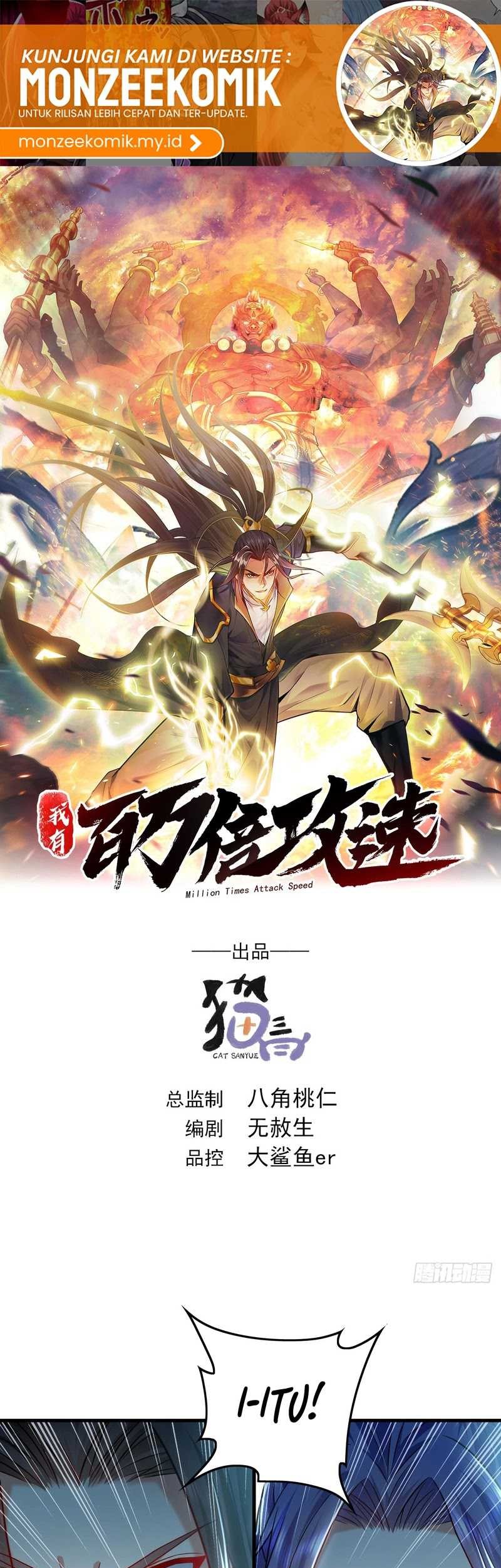 Manhua 1 Million Times Attack Speed Chapter 26 gambar 2