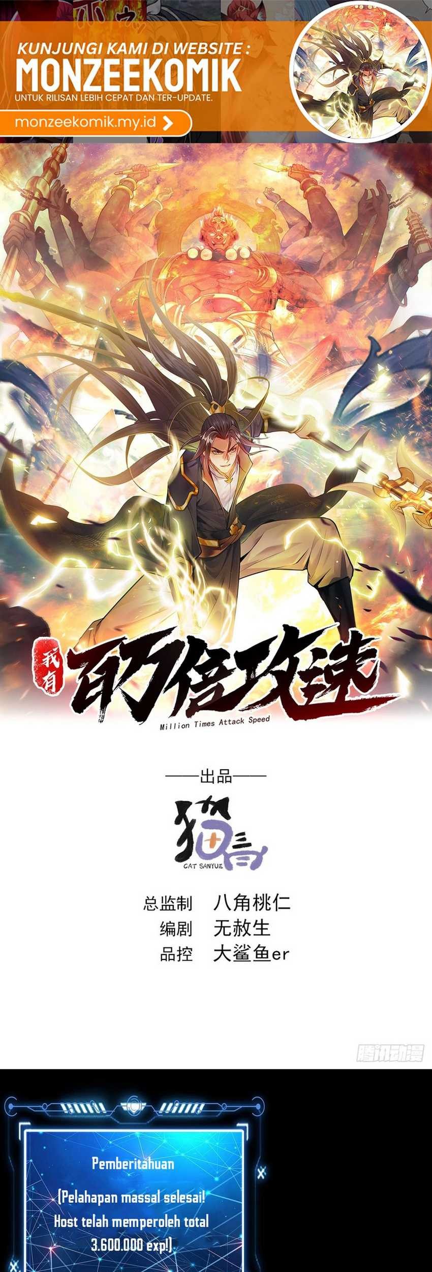 Manhua 1 Million Times Attack Speed Chapter 23 gambar 2