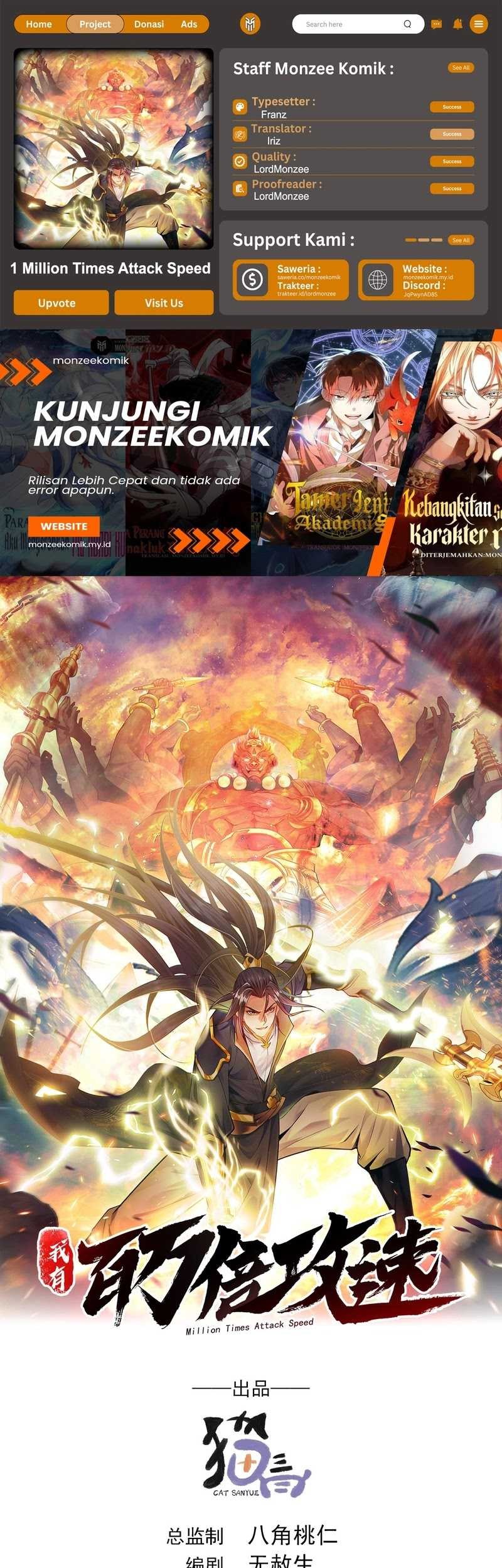 Komik 1 Million Times Attack Speed Chapter 22 gambar 1