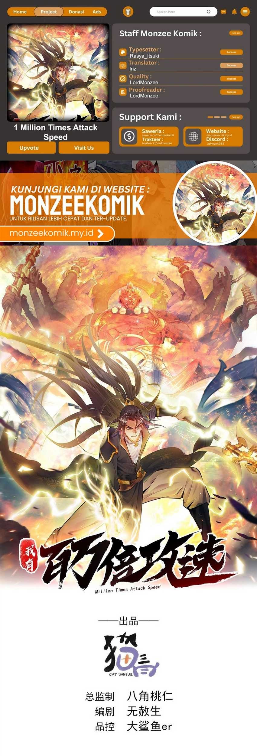 Komik 1 Million Times Attack Speed Chapter 20 gambar 1