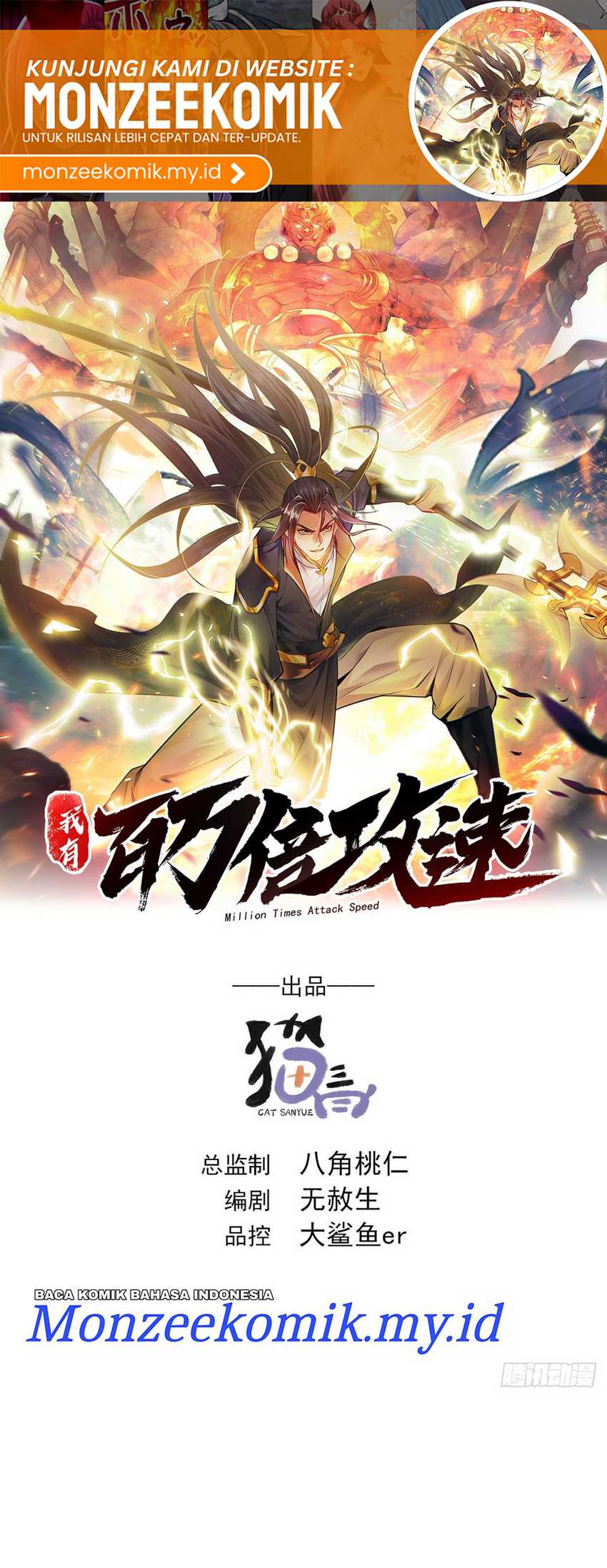 Manhua 1 Million Times Attack Speed Chapter 18 gambar 2