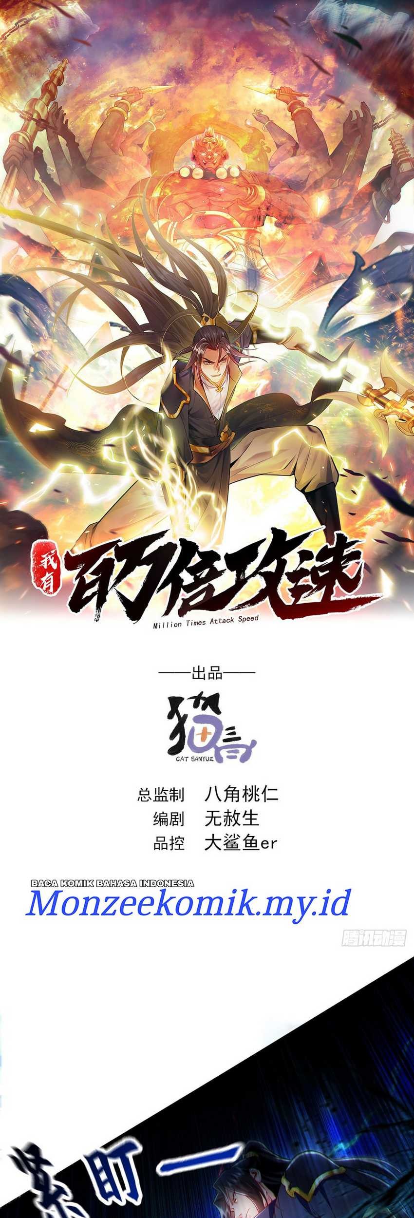 1 Million Times Attack Speed Chapter 17 - Halaman 3