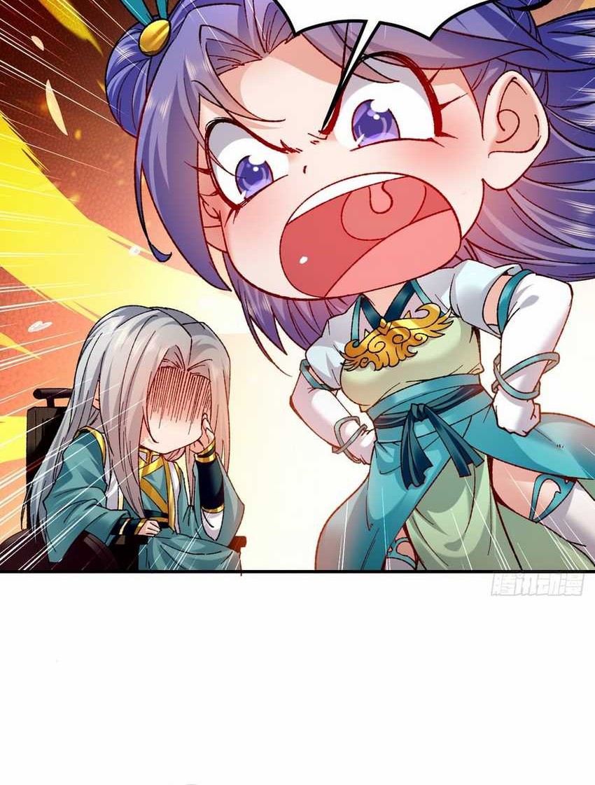 1 Million Times Attack Speed Chapter 17 - Halaman 14