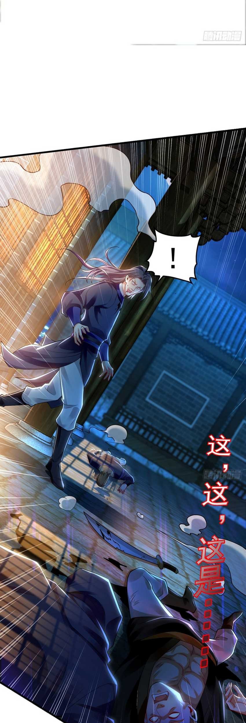 1 Million Times Attack Speed Chapter 15 - Halaman 33