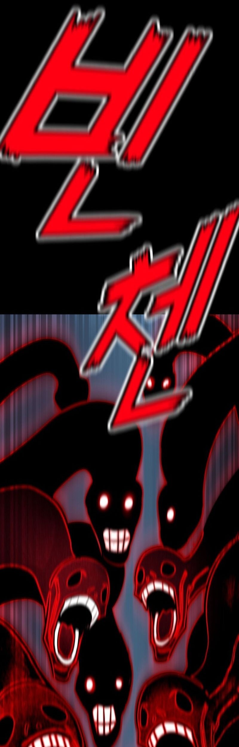 Standard of Reincarnation Chapter 112 - Halaman 86