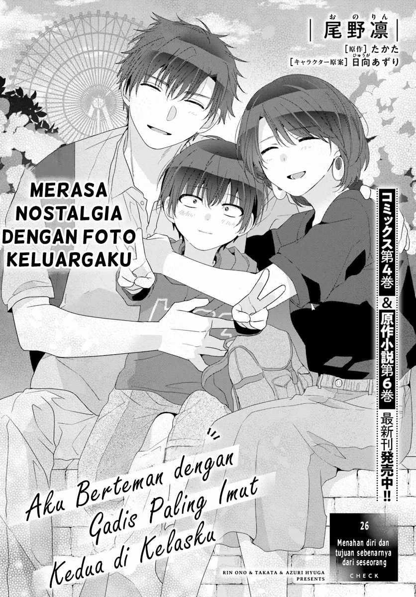 Manga Class de 2 Banme ni Kawaii Onna no Ko to Tomodachi ni Natta Chapter 26 gambar 2