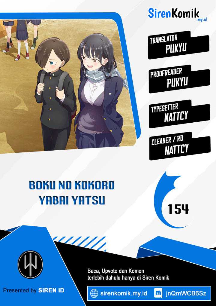 Komik Boku no Kokoro no Yabai yatsu Chapter 154 gambar 1