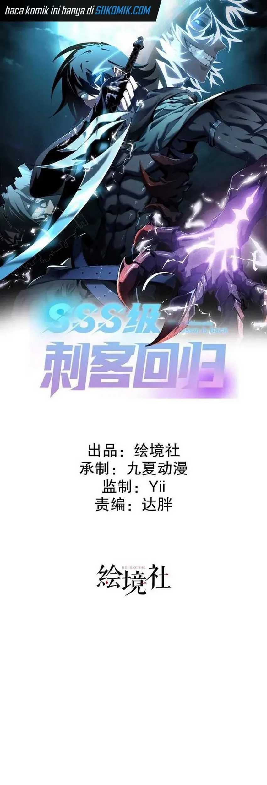 The Ultimate Assassin Is Back Chapter 8 halaman 3
