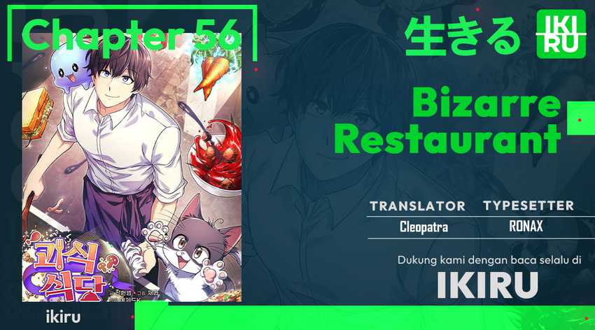 Komik Bizarre Restaurant Chapter 56 gambar 1
