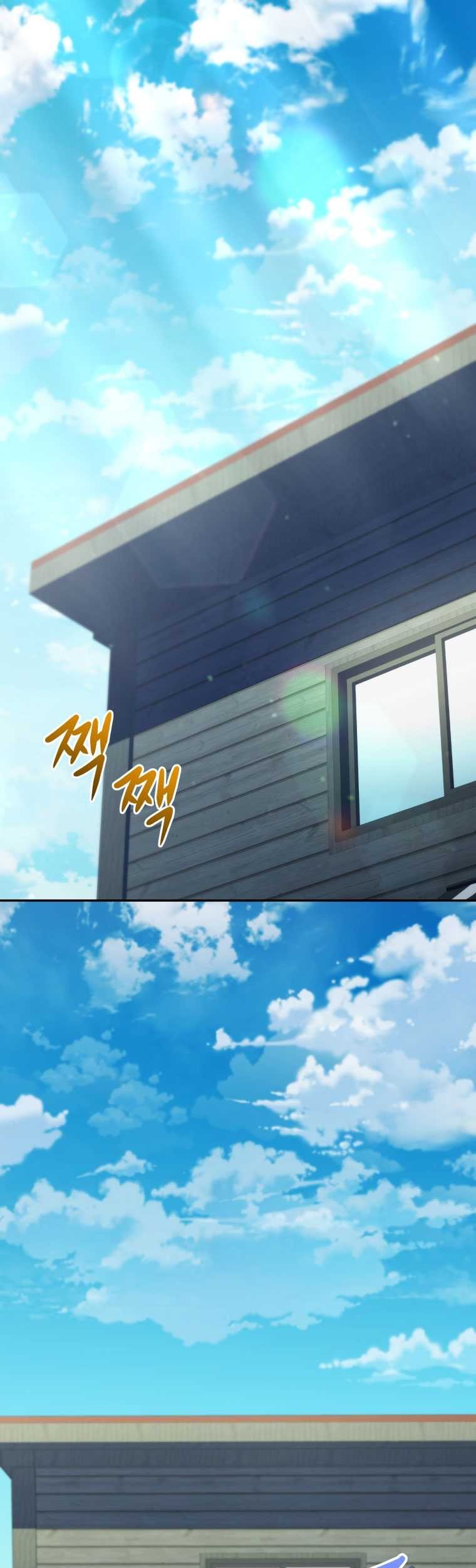 Manhwa Bizarre Restaurant Chapter 56 gambar 2