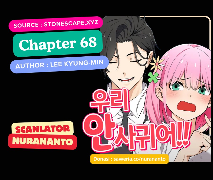 Komik We Are Not Dating!! Chapter 68 gambar 1