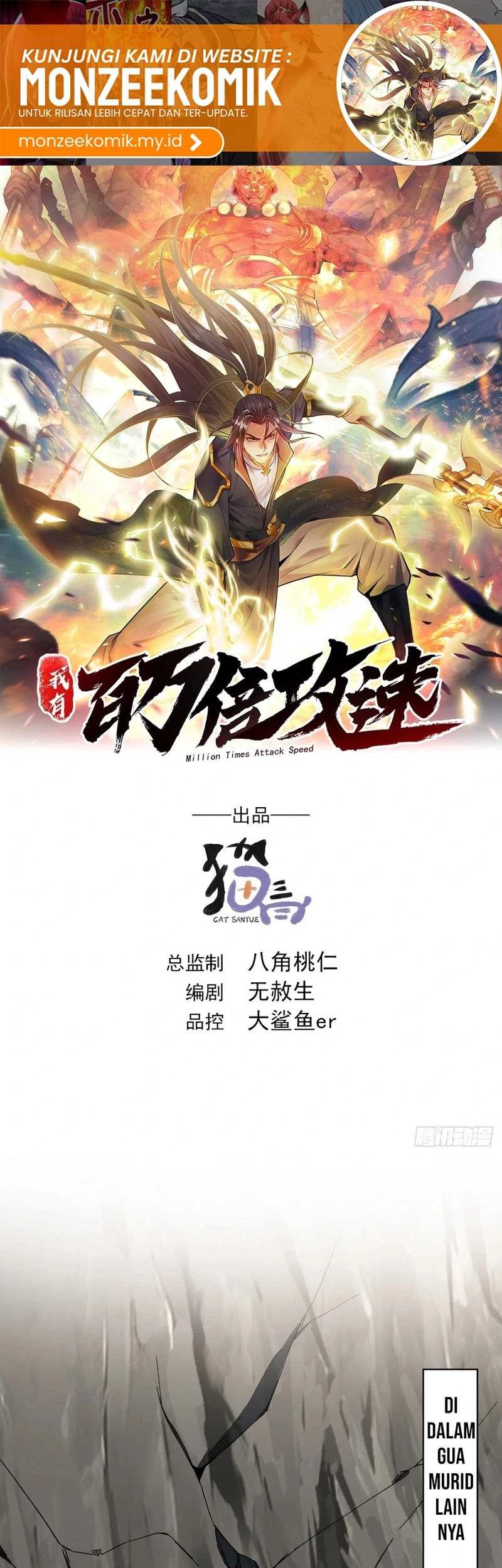 Manhua 1 Million Times Attack Speed Chapter 34 gambar 2