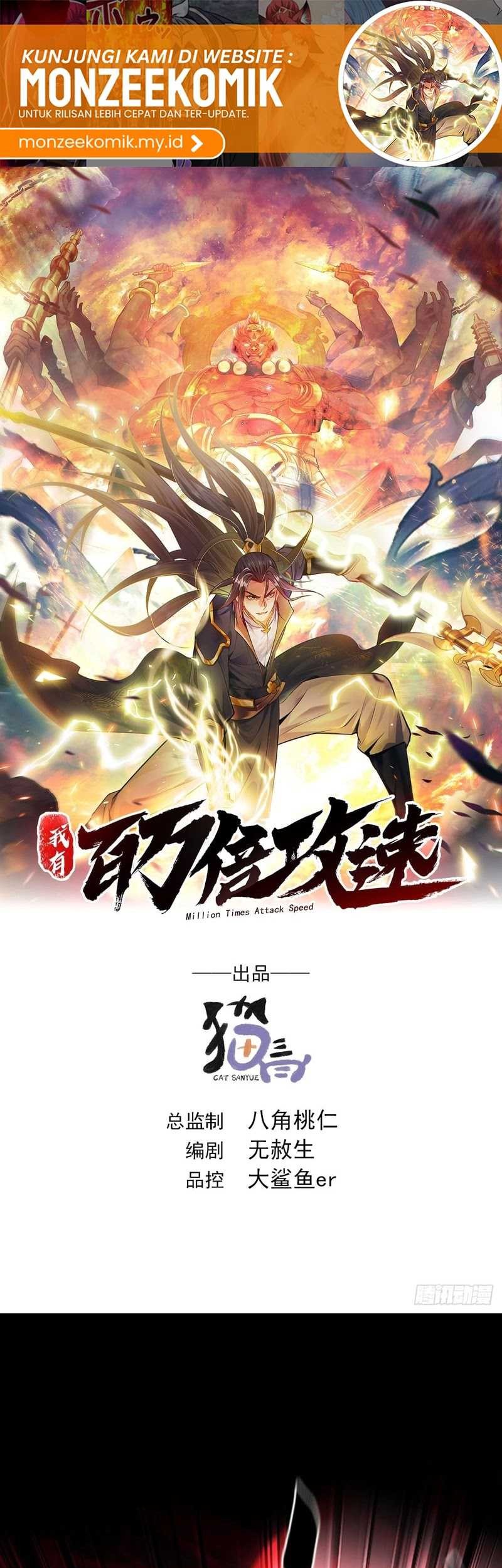 Manhua 1 Million Times Attack Speed Chapter 33 gambar 2