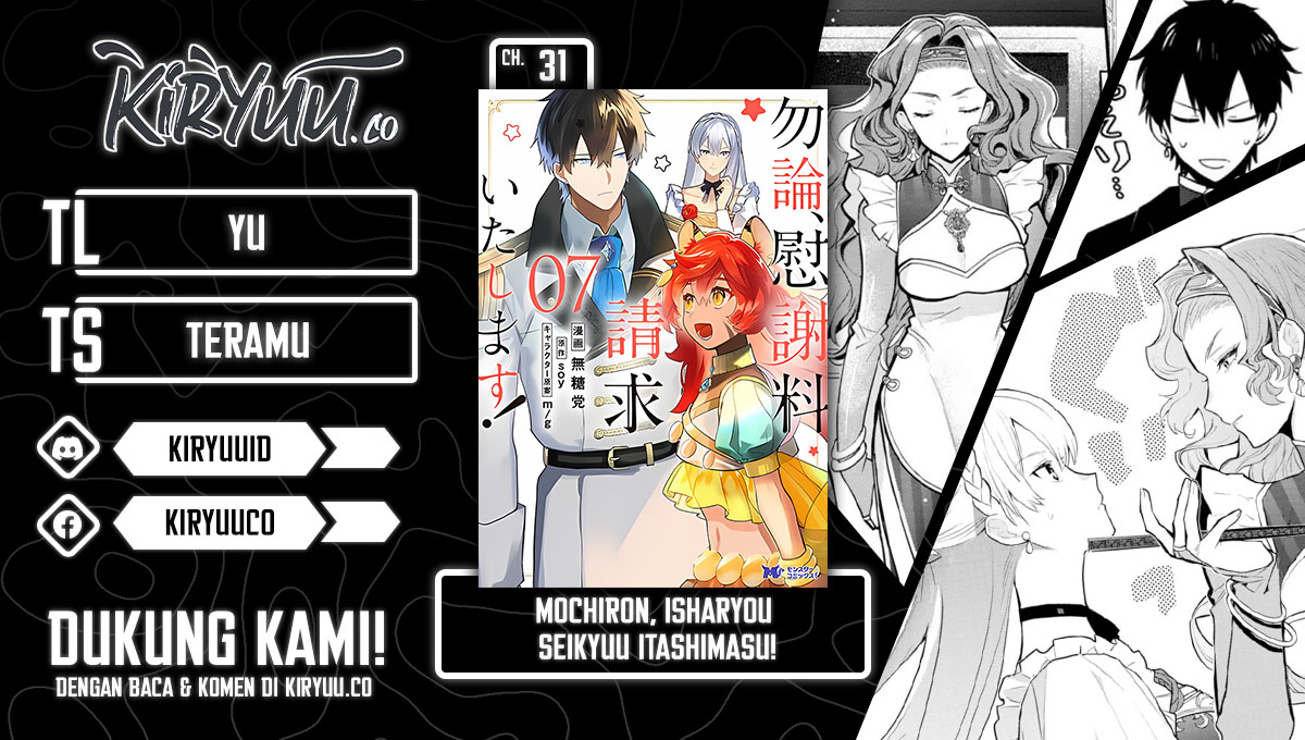 Komik Mochiron Isharyouseikyuu itashimasu! Chapter 31 gambar 1