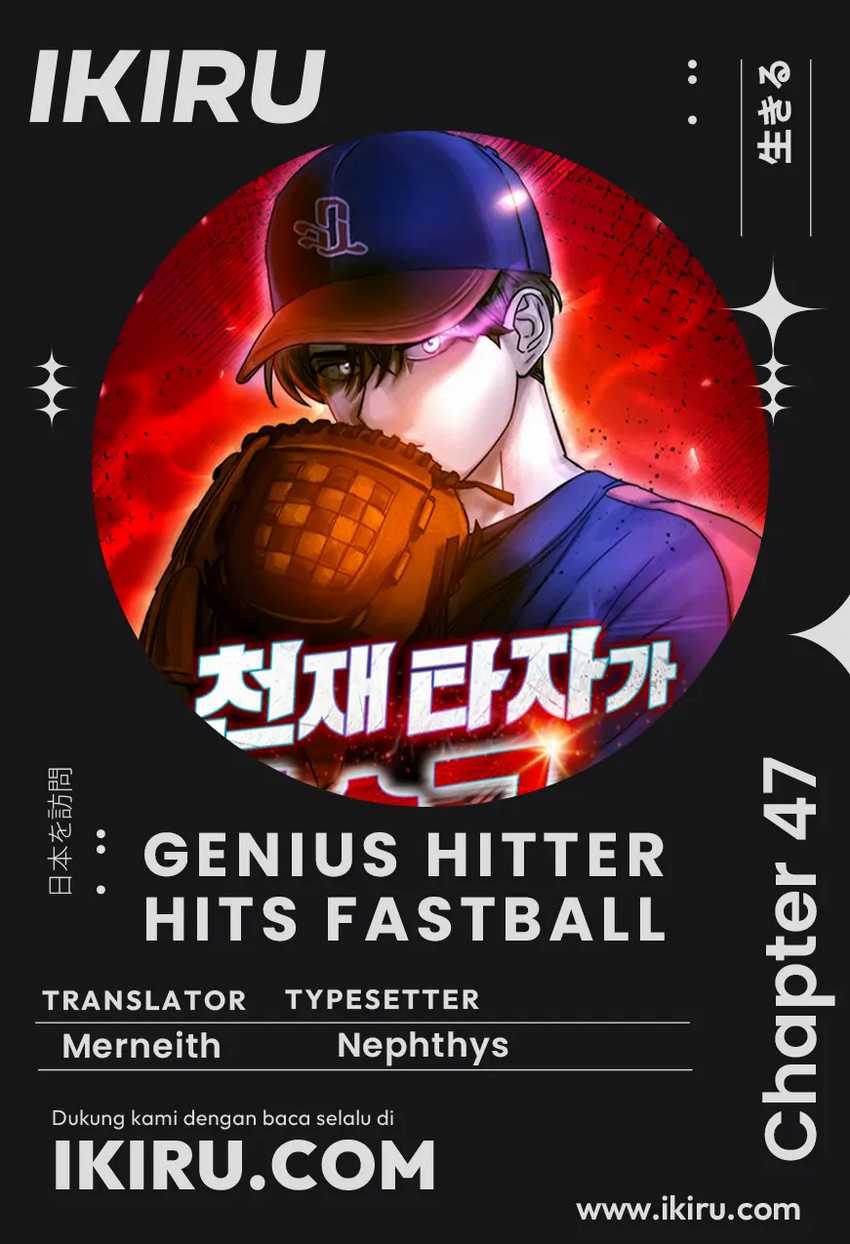Komik Genius Hitter Hits Fastball Chapter 47 gambar 1