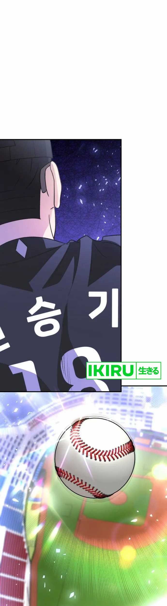 Manhwa Genius Hitter Hits Fastball Chapter 46 gambar 2