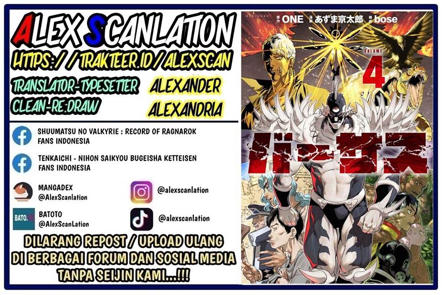 Komik Versus Chapter 19.5 gambar 1