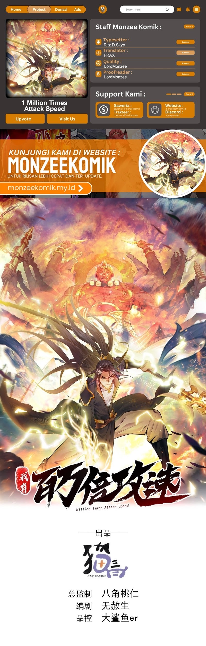 Komik 1 Million Times Attack Speed Chapter 37 gambar 1