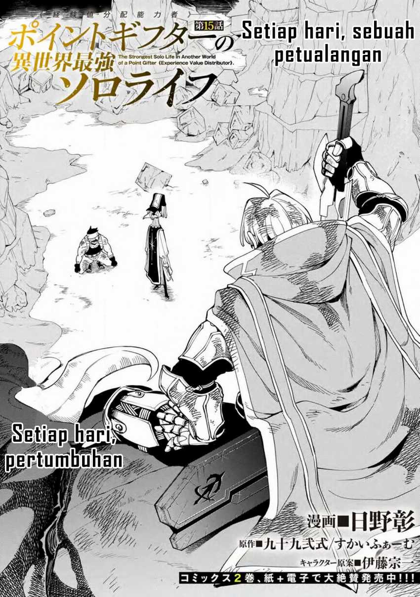 Manga Point Gifter Keikenchi Bunpai Nouryokusha no Isekai Saikyou Solo Life Chapter 15 gambar 2