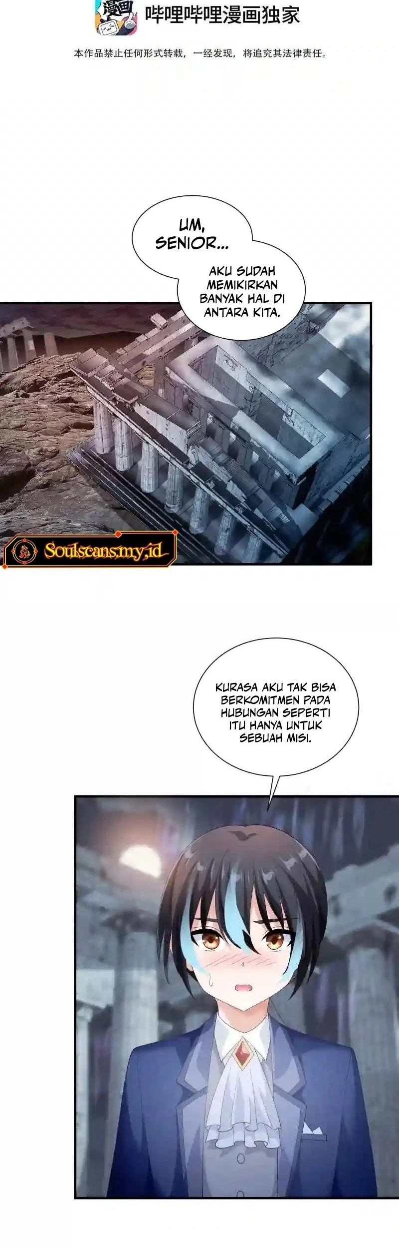Manhua Little Tyrant Doesn’t Want to Meet with a Bad End Chapter 81 gambar 2