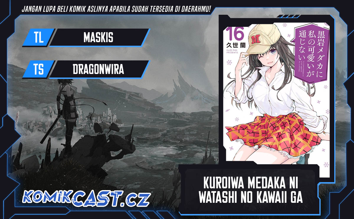 Komik Kuroiwa Medaka ni Watashi no Kawaii ga Tsuujinai Chapter 143 gambar 1