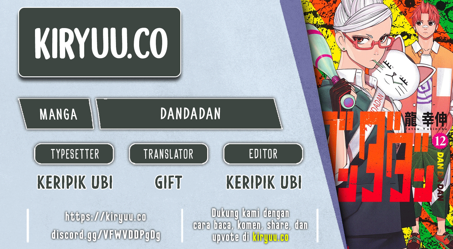 Komik DANDADAN Chapter 169 gambar 1