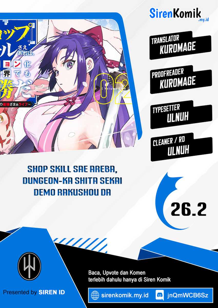 Komik “Shop” Skill Sae Areba, Dungeon-ka Shita Sekai Demo Rakushou da Chapter 26.2 gambar 1