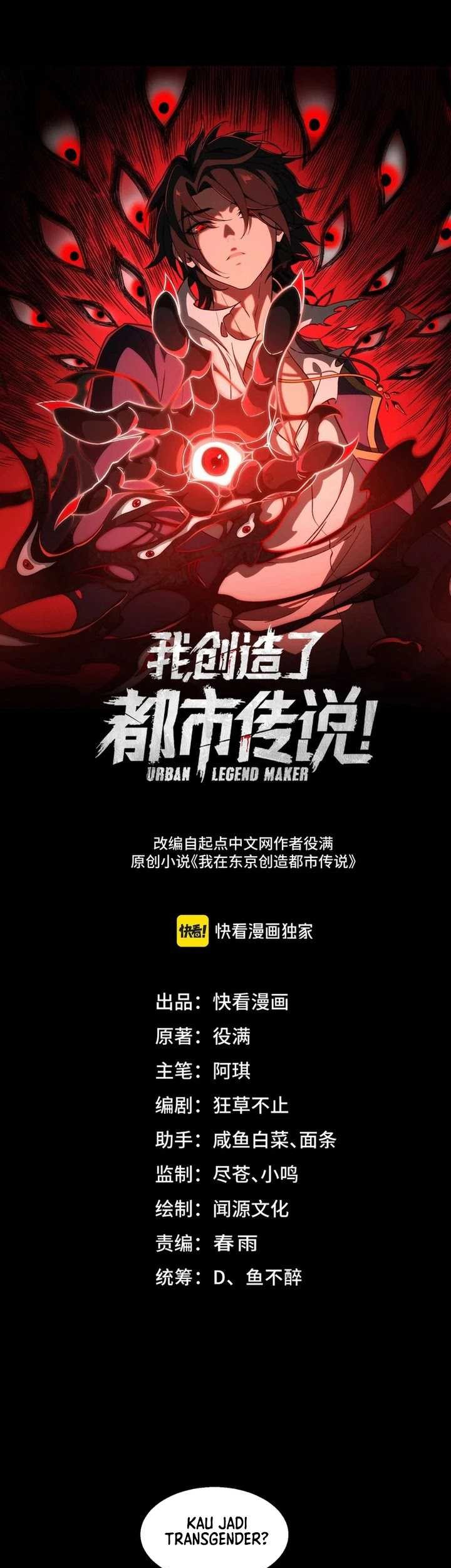 Manhua I Created an Urban Legend! Chapter 48 gambar 2