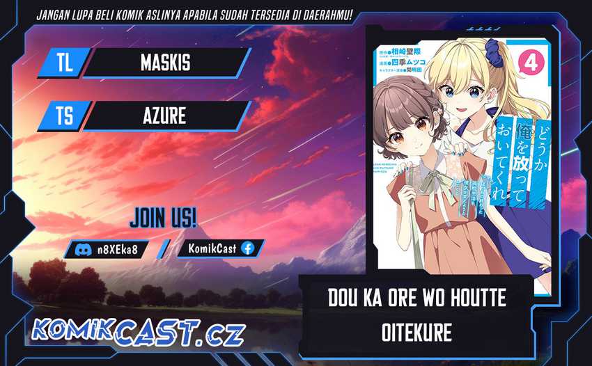 Komik Dou ka Ore wo Houtte Oitekure Chapter 24 gambar 1