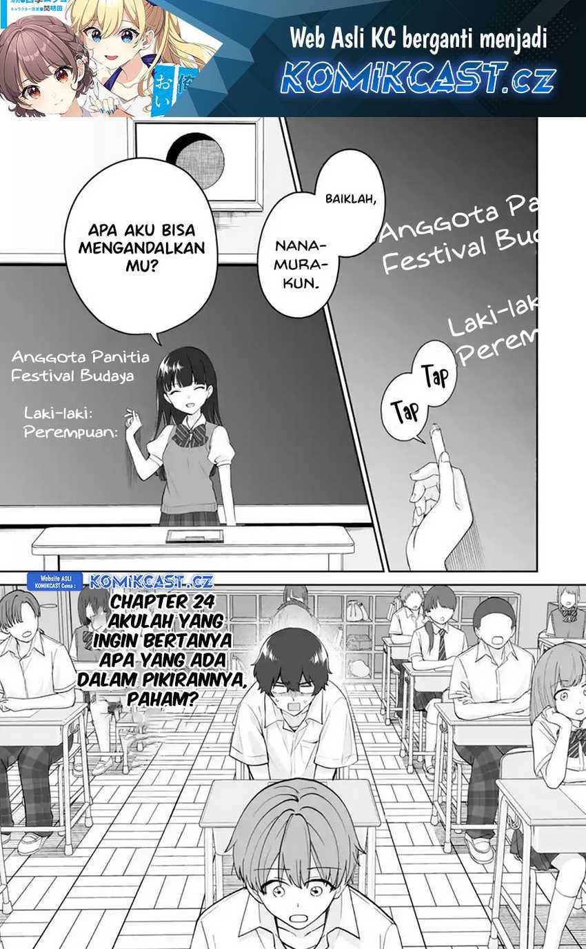 Manga Dou ka Ore wo Houtte Oitekure Chapter 24 gambar 2