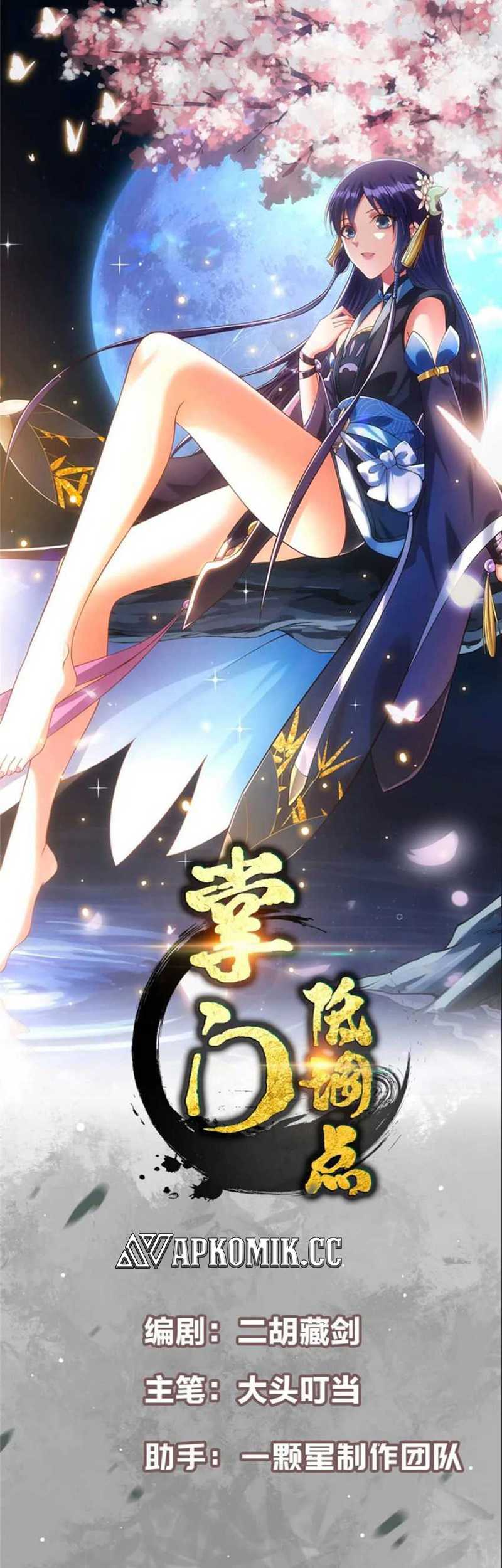 Manhua Keep A Low Profile, Sect Leader Chapter 419 gambar 2