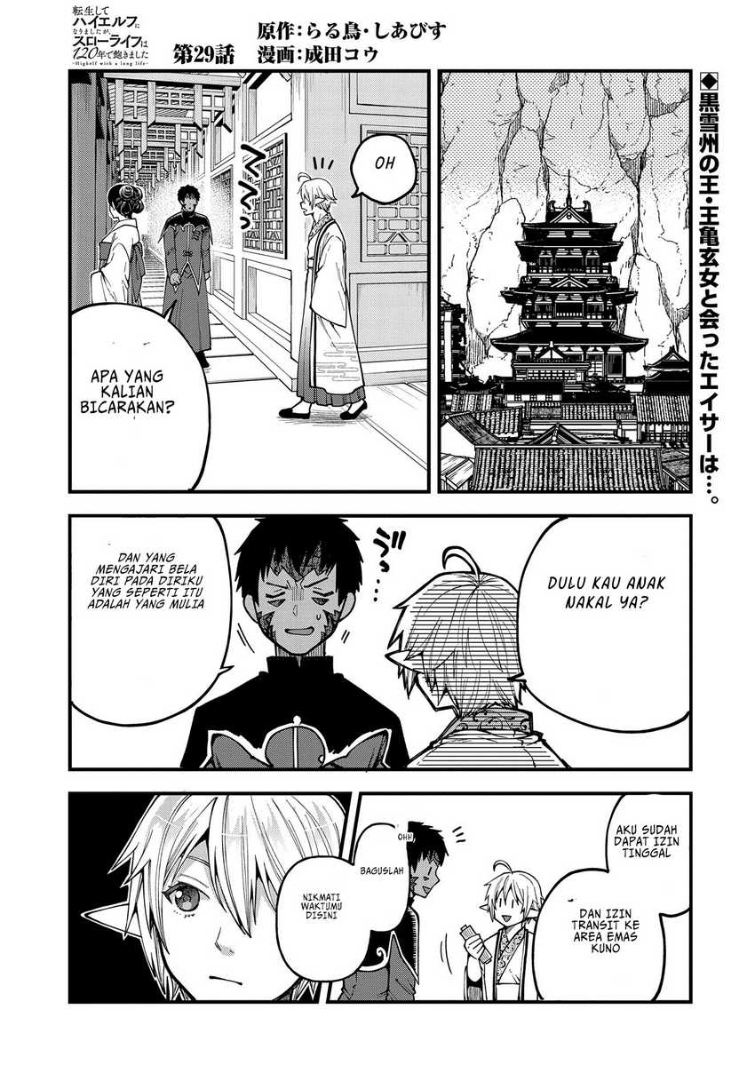 Manga Tensei Shite High Elf ni Narimashitaga, Slow Life wa 120-nen de Akimashita Chapter 29 gambar 2