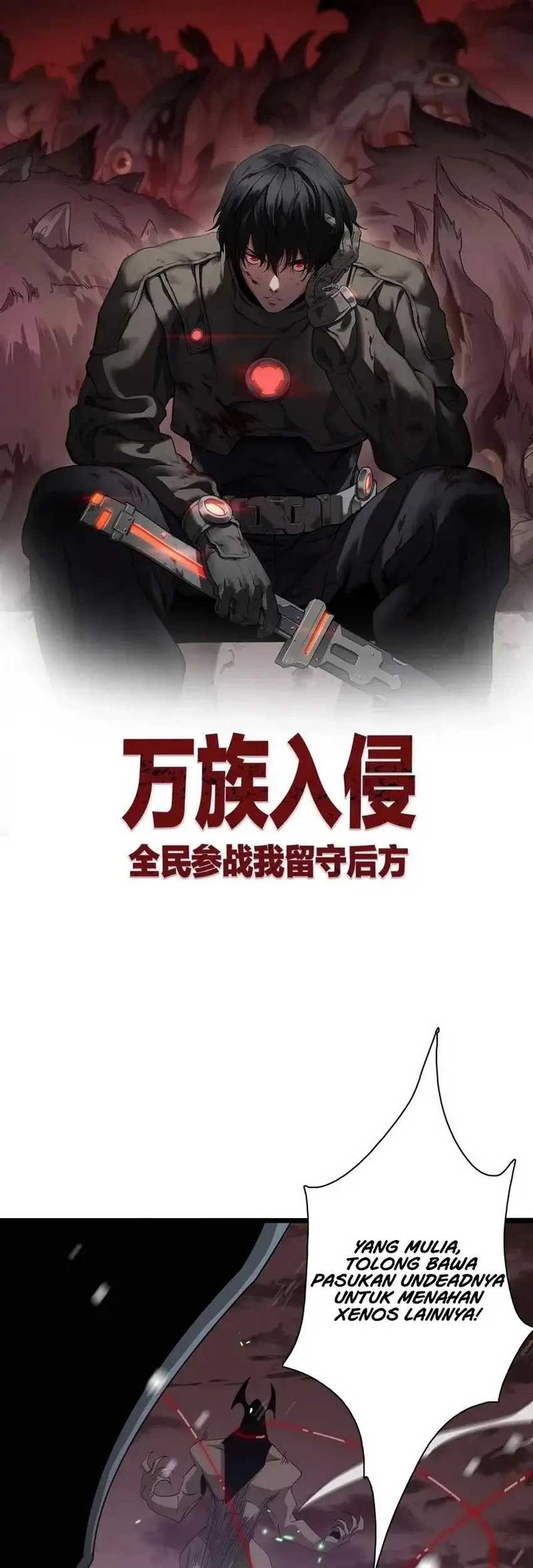 Manhua Myriad Tribes Invasion: Rearguard’s Resolute Unity Chapter 25 gambar 2