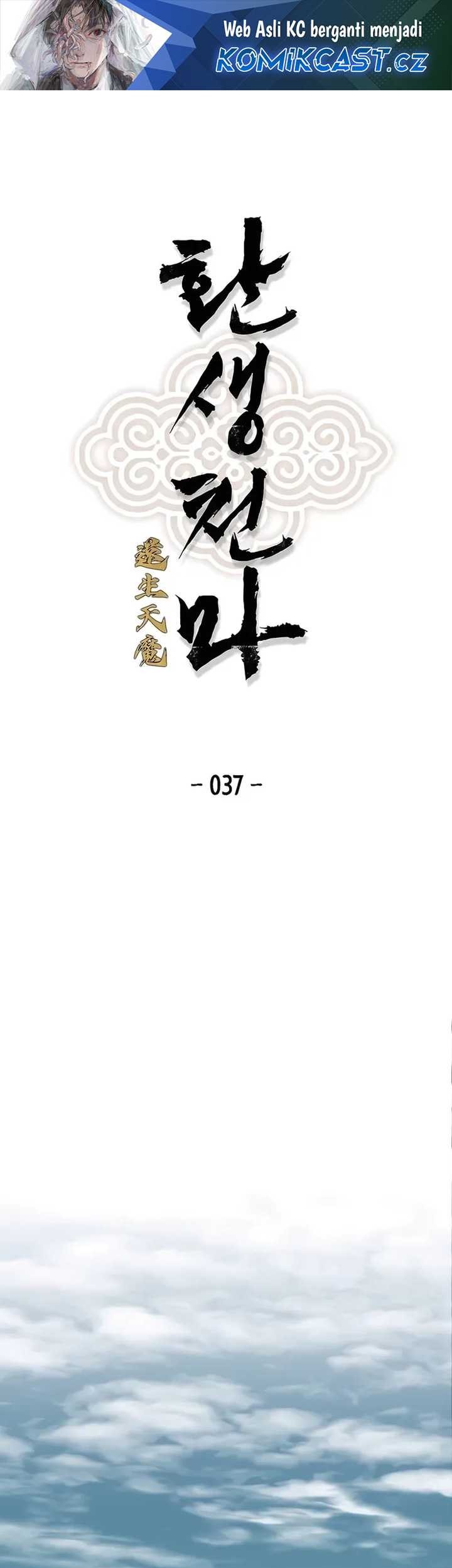 Manhwa Reborn as The Heavenly Demon Chapter 37 gambar 2
