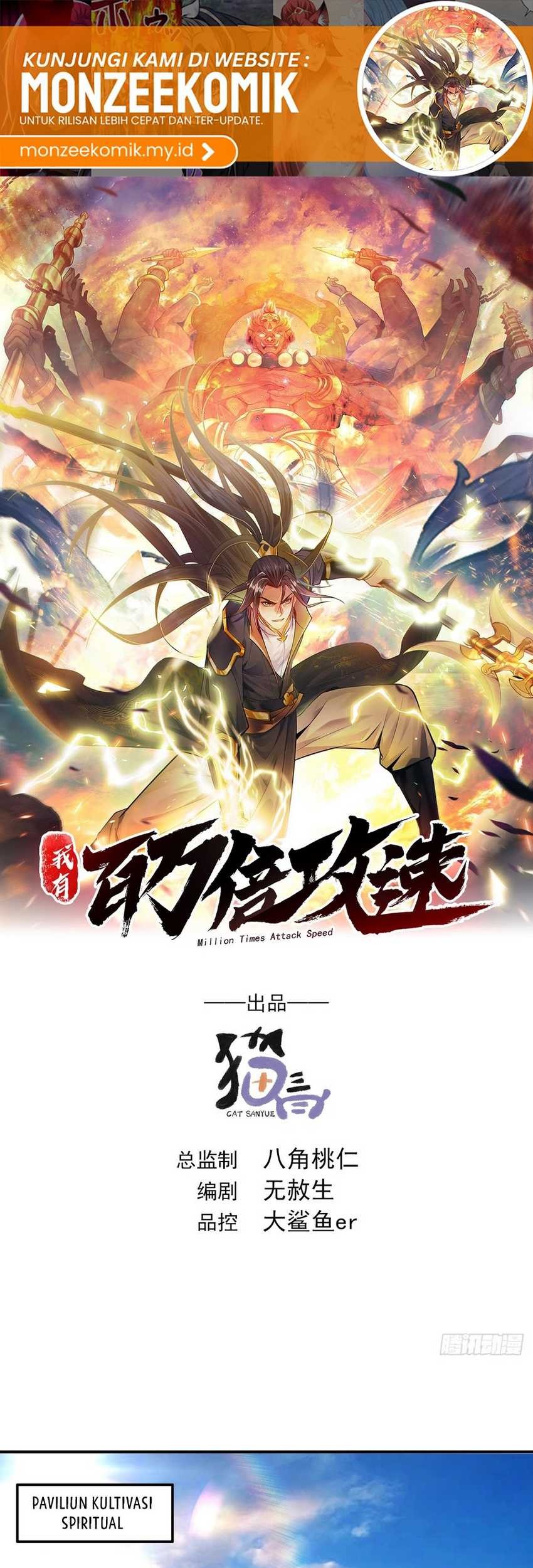Manhua 1 Million Times Attack Speed Chapter 44 gambar 2