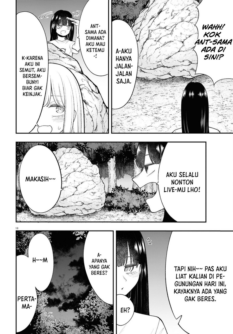 Ano Ko ni Naisho no VTUBER! Chapter 14 - Halaman 3