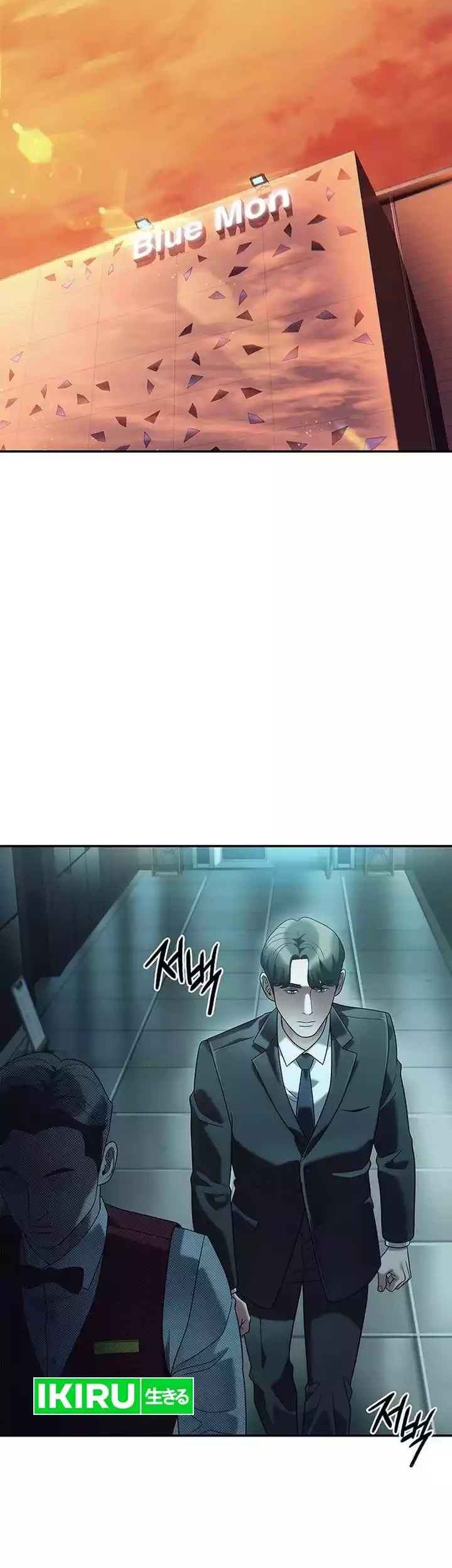 Office Worker Who Sees Fate Chapter 98 - Halaman 22