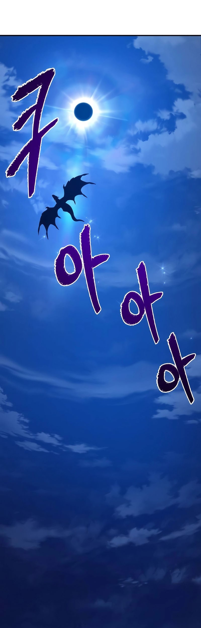Manhwa Solo Farming In The Tower Chapter 81 gambar 2