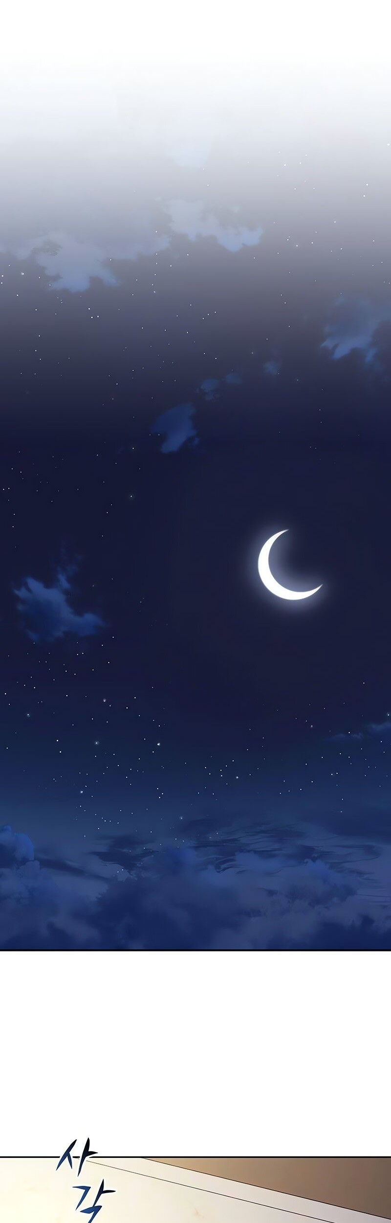 Lazy Prince Becomes a Genius Chapter 121 - Halaman 47